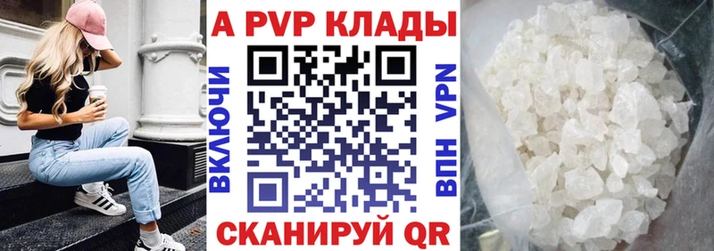 APVP VHQ  Меленки 