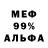 Метадон белоснежный Pasha Darienko