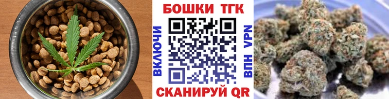 Cannafood конопля  Меленки 