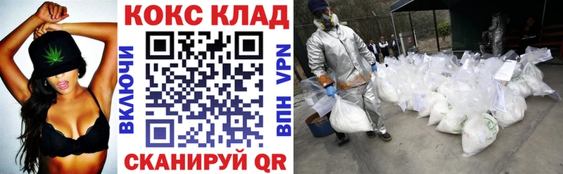 COCAIN FishScale купить сайты ссылка на мегу ONION Меленки