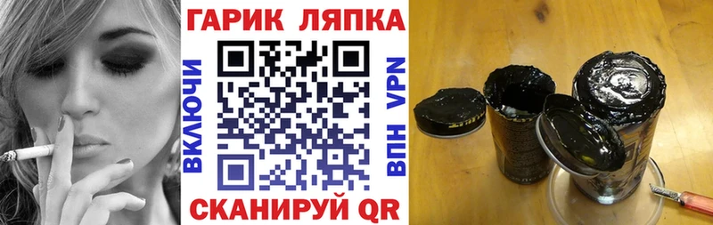 ГАШИШ 40% ТГК Меленки