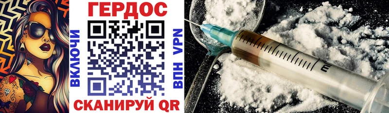 ГЕРОИН Heroin  магазин продажи наркотиков  Меленки 