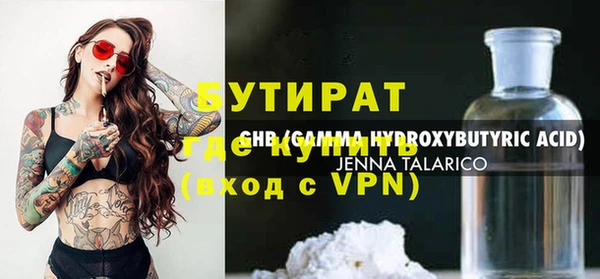 мяу мяу кристалл Наволоки