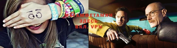 мяу мяу кристалл Наволоки