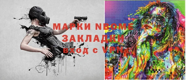 мефедрон Горнозаводск