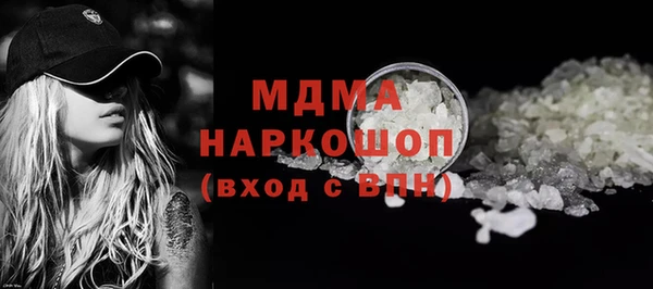 кокаин VHQ Горно-Алтайск