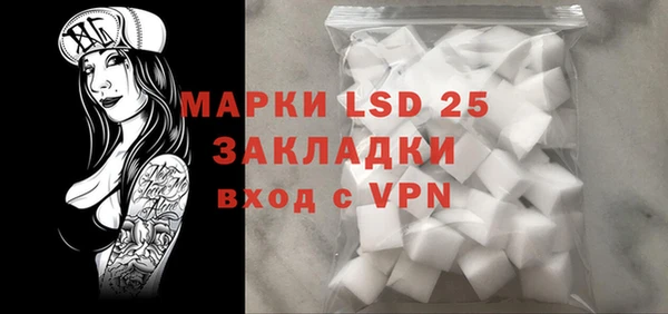 меф Горняк