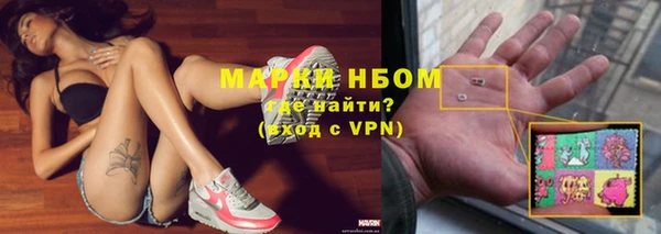 мяу мяу кристалл Невельск