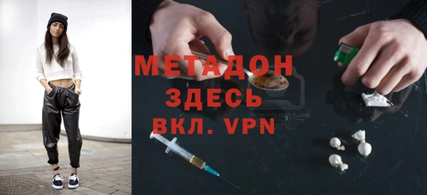 мефедрон Горнозаводск