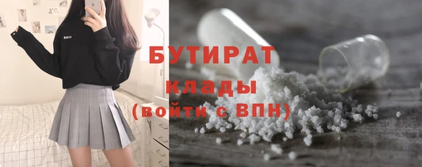 кокаин VHQ Навашино
