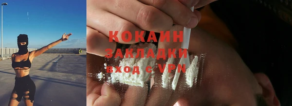 кокаин VHQ Навашино