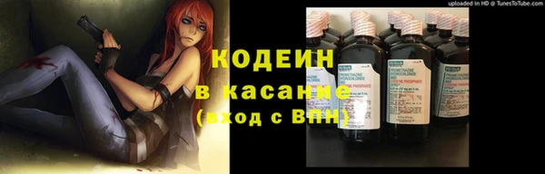 мефедрон Горнозаводск