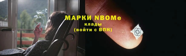 мяу мяу кристалл Наволоки