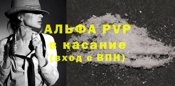 мяу мяу кристалл Наволоки