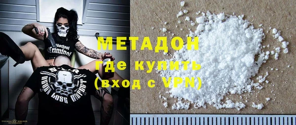 кокаин VHQ Горно-Алтайск