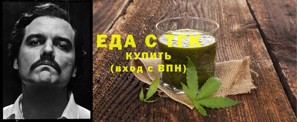 мяу мяу кристалл Наволоки