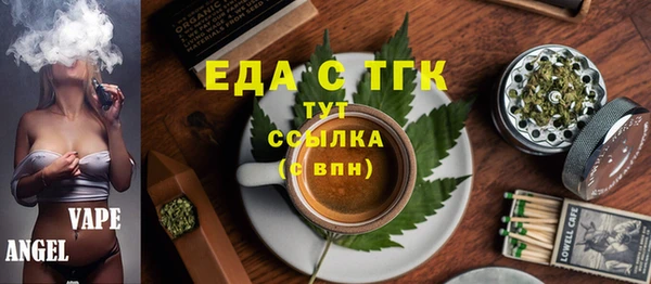 меф Горняк