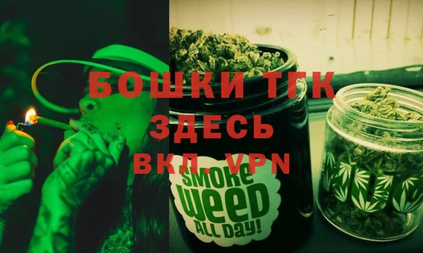 мефедрон Горнозаводск