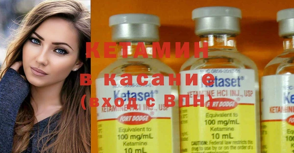 кокаин VHQ Горно-Алтайск