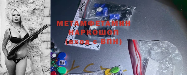 мефедрон Горнозаводск