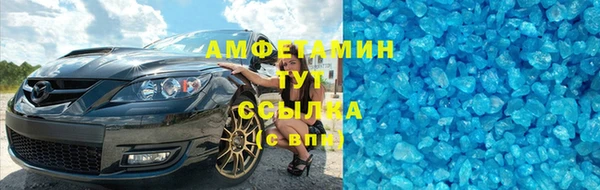 кокаин VHQ Горно-Алтайск