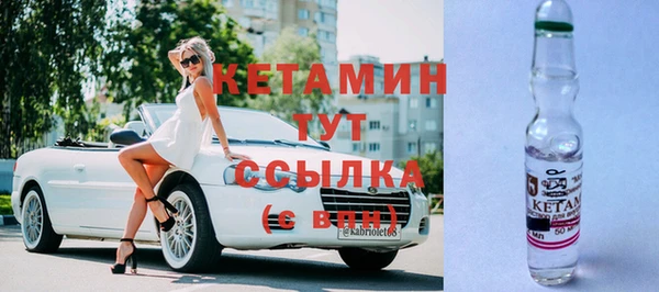 мефедрон Горнозаводск