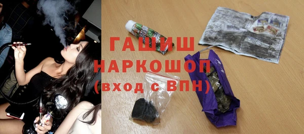 мяу мяу кристалл Наволоки