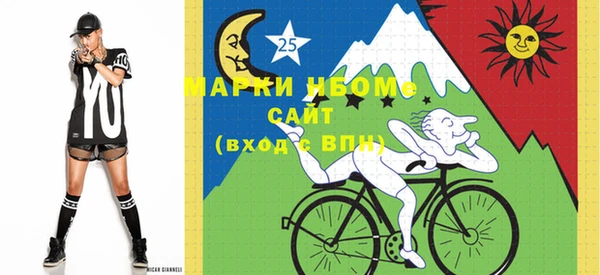 меф Горняк