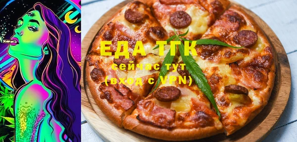 меф Горняк