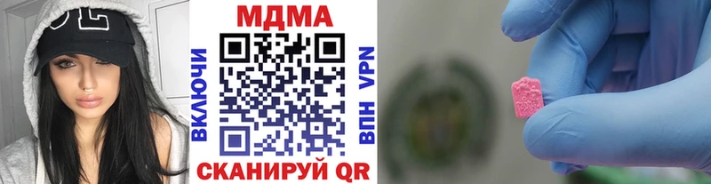 МДМА crystal  Меленки 
