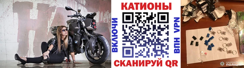 МЯУ-МЯУ VHQ  darknet формула  Меленки 