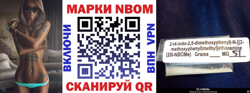 Марки NBOMe 1,8мг  где купить   Меленки 