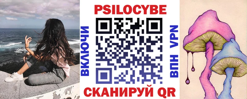Галлюциногенные грибы Psilocybine cubensis  hydra сайт  Меленки 